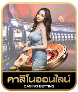 88 kanom คาสิโนออนไลน์
